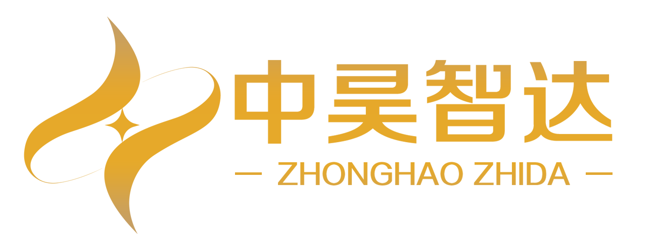 中昊智达集团与广西旅发集团签署战略合作框架协议  - 中昊智达控股集团有限公司