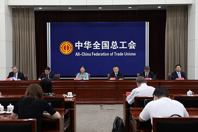 “工会关爱户外劳动者”新闻发布会