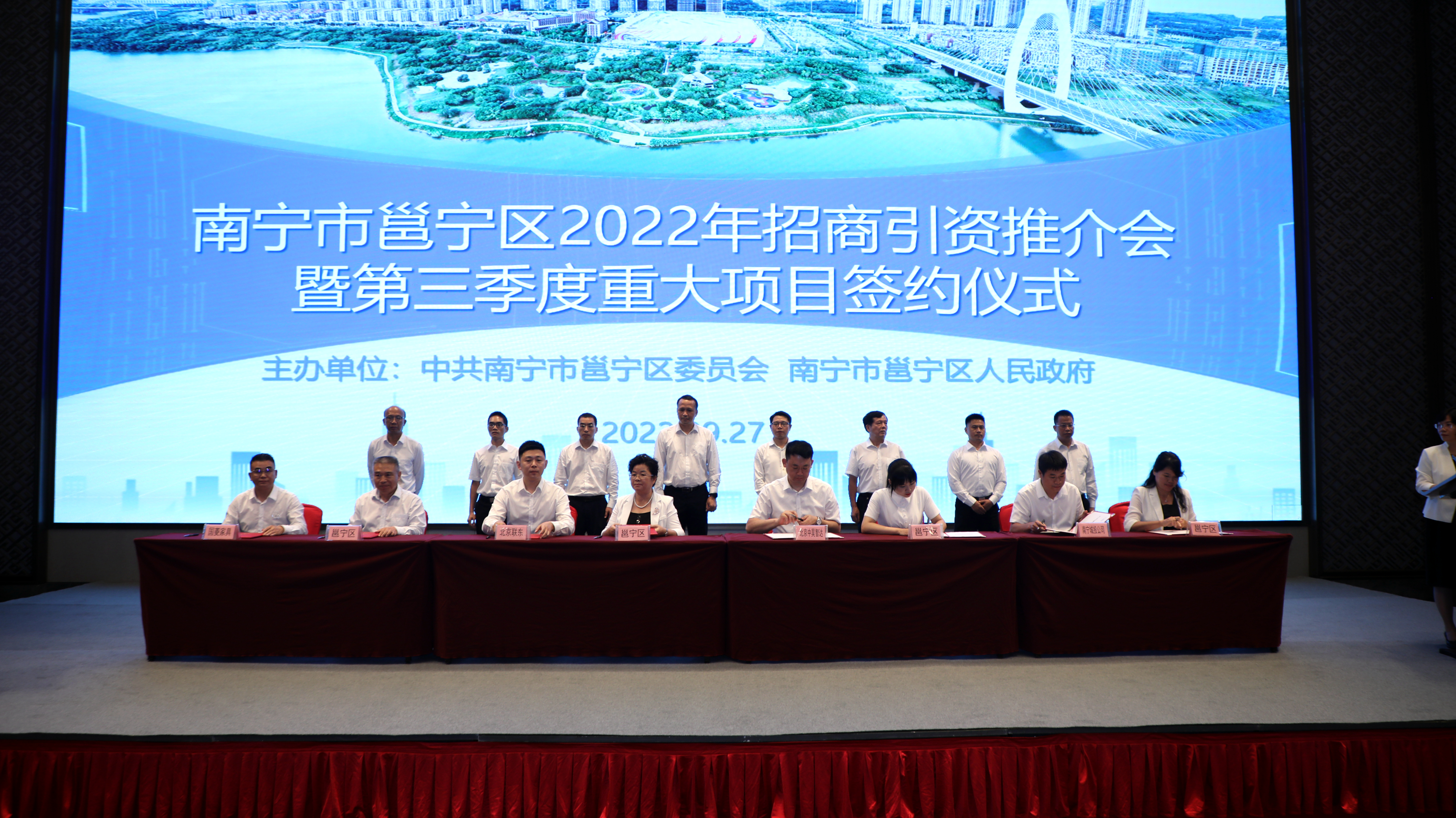 中昊智达控股集团 南宁市邕宁区人民政府签署战略合作协议