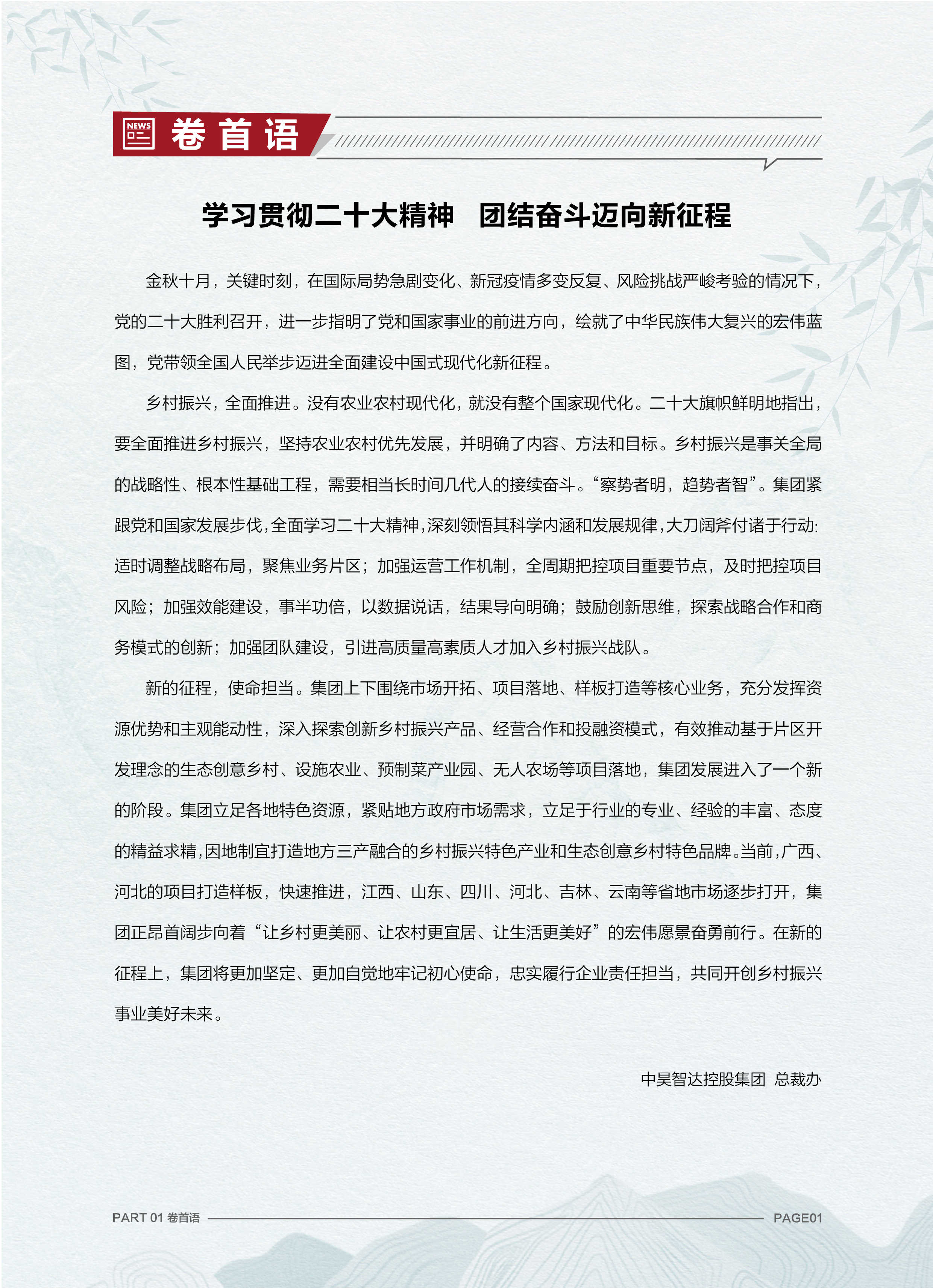 635f80b1d2819.jpg