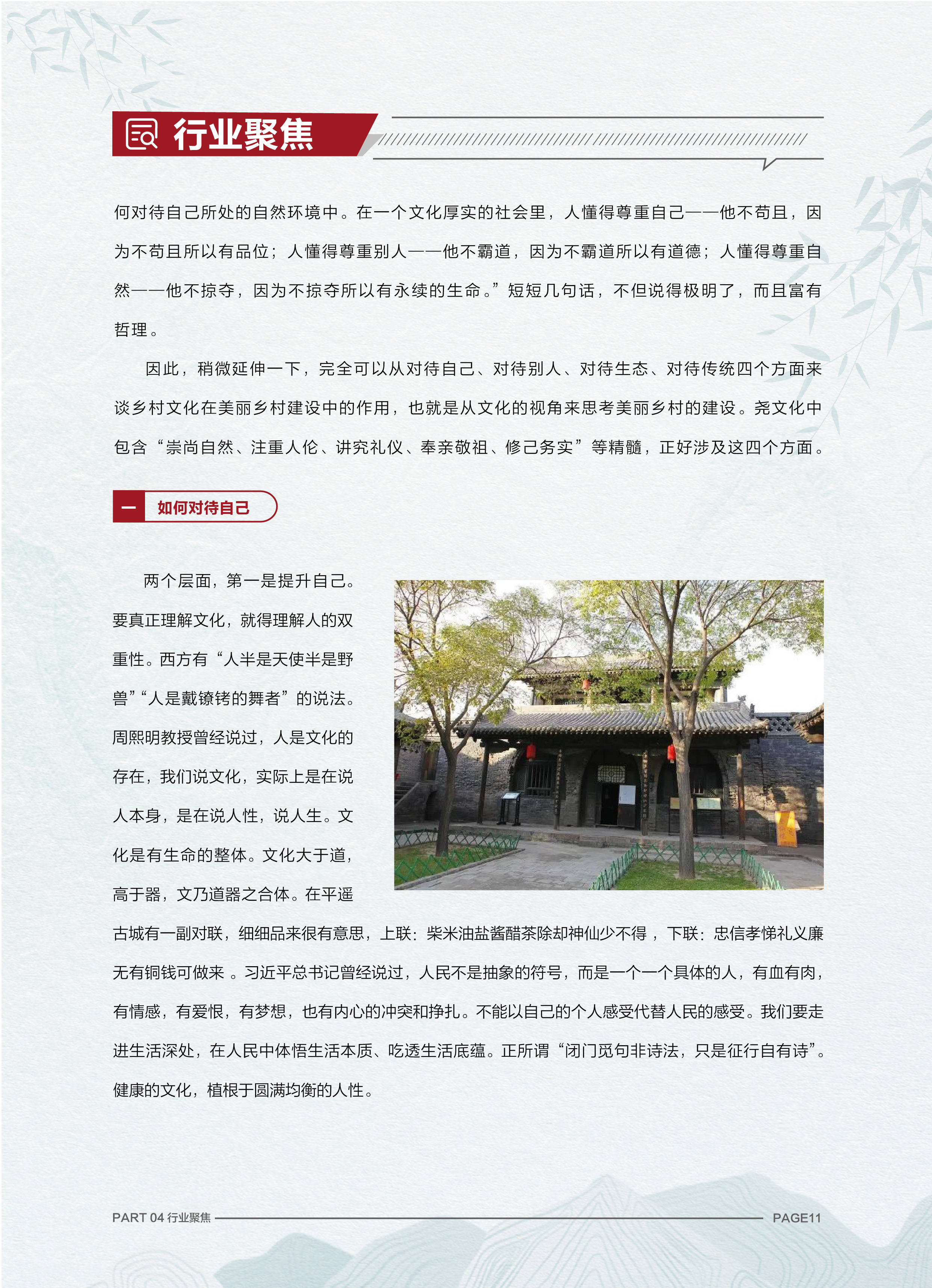 635f816cd97d8.jpg