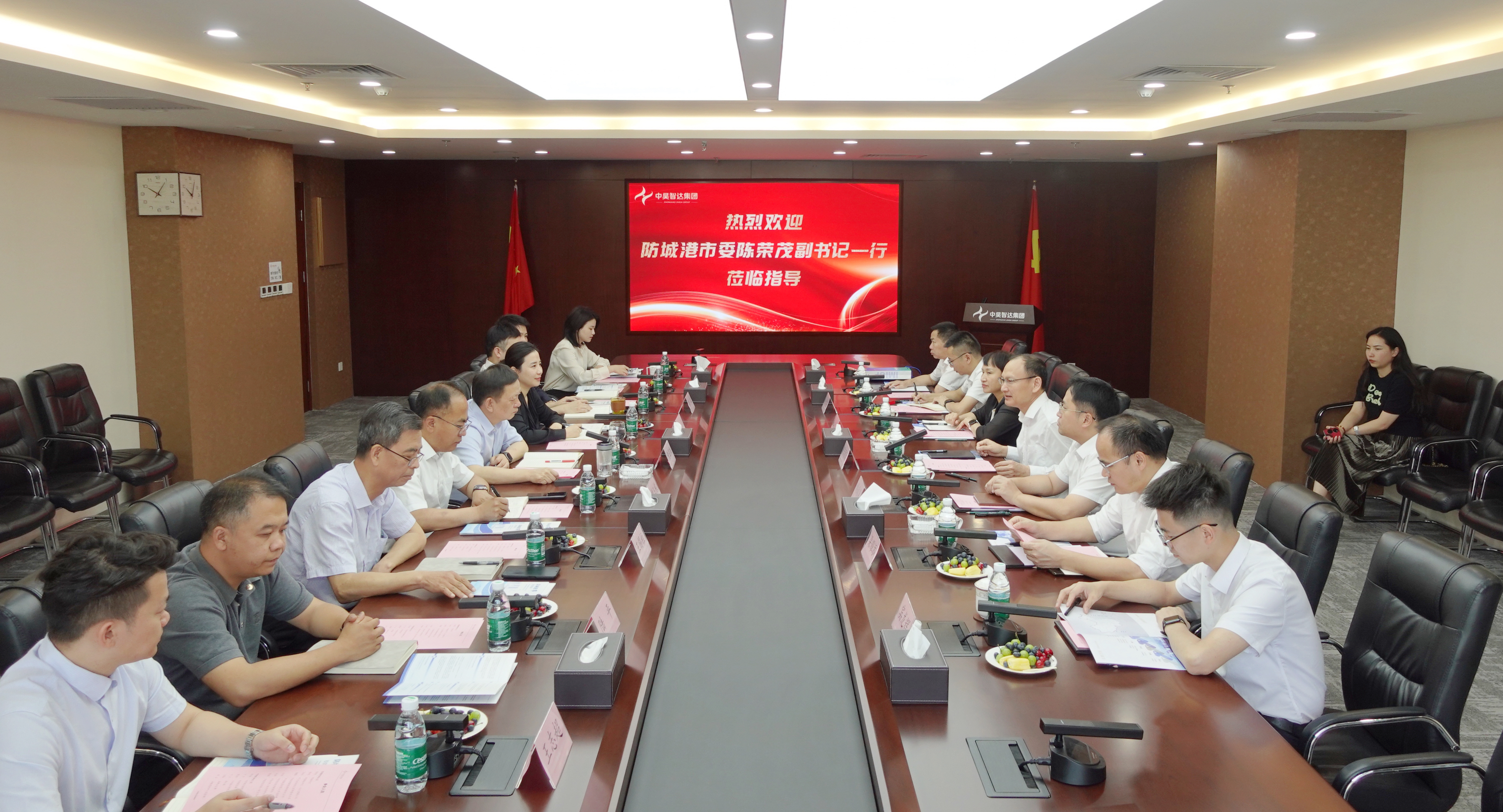 集团董事局主席黄亚雄会见防城港市委副书记陈荣茂一行